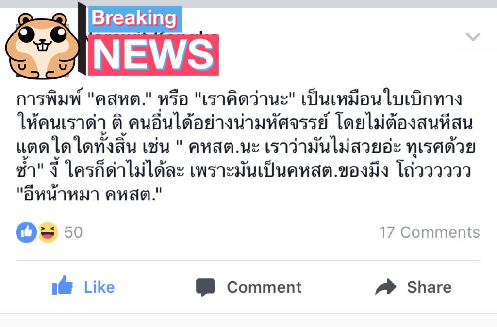 ฟิ๊ฟฟี่ #HobBITCH® tweet media
