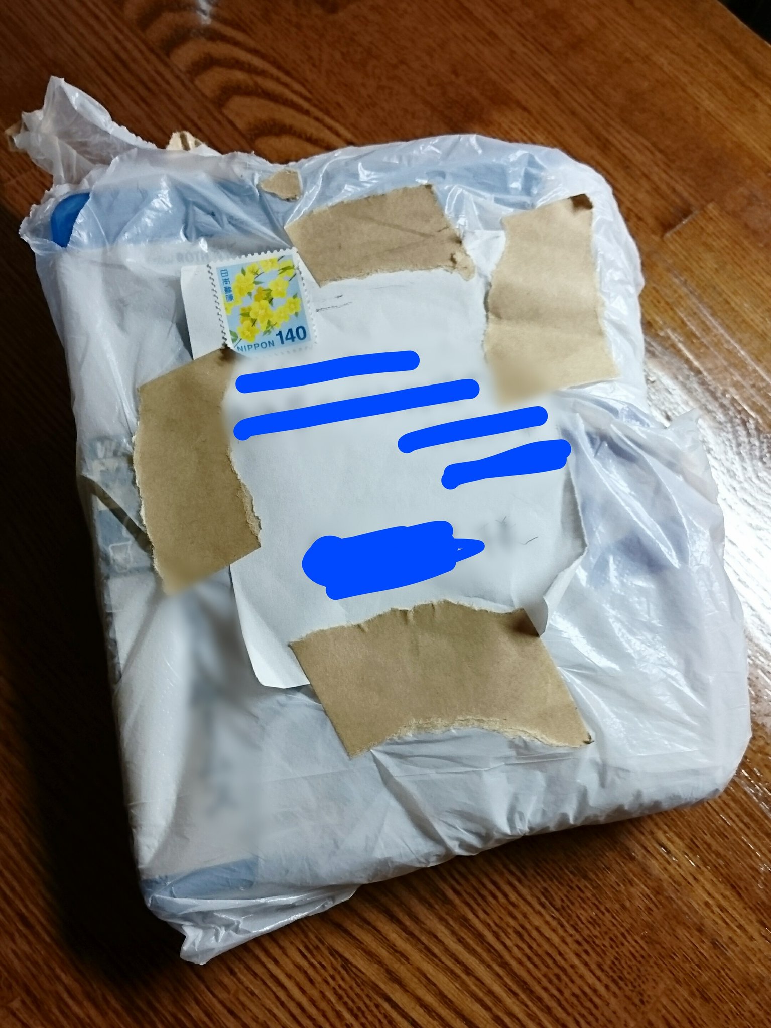 わだっち メルカリでblu Rayを買ったんだけど 包装の仕方が今までで一番衝撃 笑 ビニール袋に宛名の書いた紙を ビリビリに破いたガムテープで貼り 衝撃吸収材など何もなく直接入れる 皆さん 取引するときは慎重に さすがに拡散希望 T Co わだっち メルカリでblu Rayを買ったんだけど 包装の仕方が今までで一番衝撃 笑 ビニール袋に宛名の書いた紙を ビリビリに破いたガムテープで貼り 衝撃吸収材など何もなく直接入れる 皆さん 取引するときは慎重に さすがに拡散希望 T Co