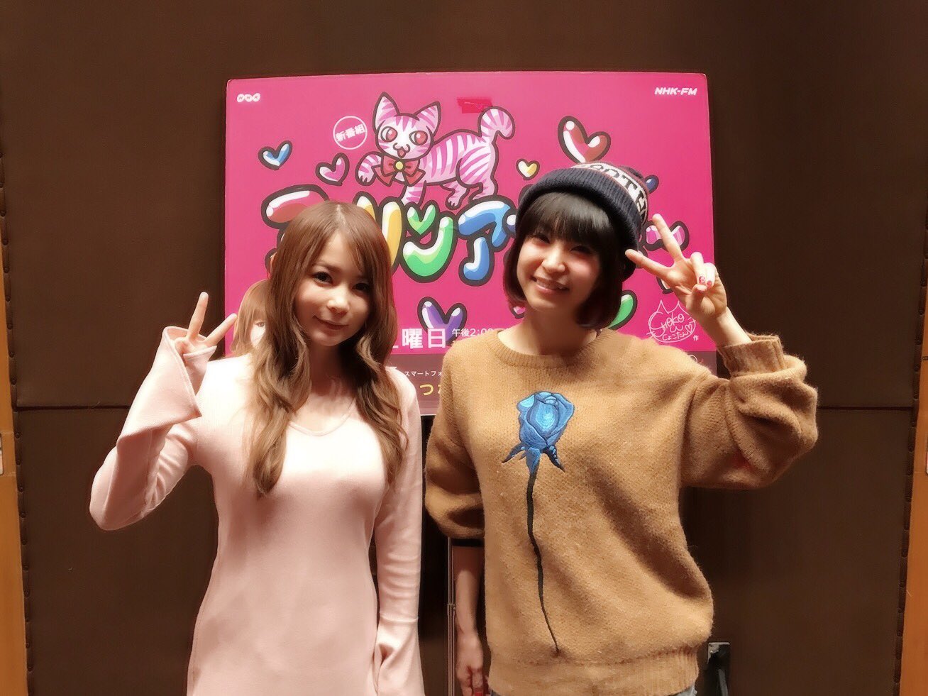 Lisa Staff アニソン アカデミー Lisaの出演終わりました ありがとうございました 番組はまだ続きますので お楽しみください Aniaca Lisa T Co Rgqsxdpkjs Twitter