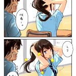 これは反則!ポニテの良さに気づいた瞬間がこれ!