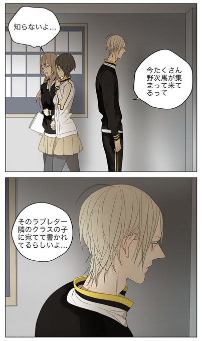 浮かれとんちき(@ukaretonnchiki) さんのマンガ一覧 : 古い順