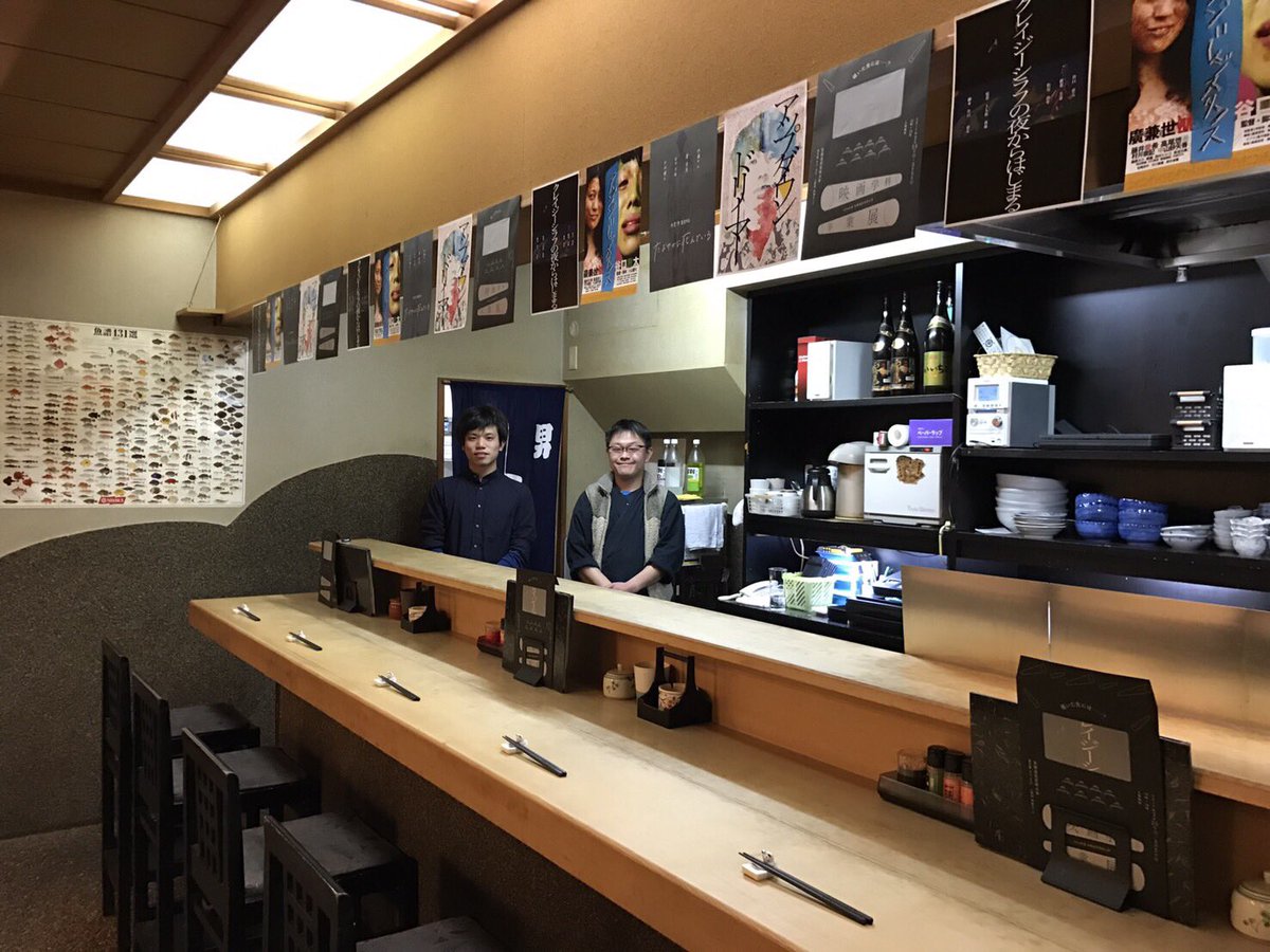 Hole 京都造形芸術大学映画学科卒業展 左京区一乗寺染殿町付近にある居酒屋 うまいもんや まる さん 封筒フライヤーの中に入っている全ての映画のチラシを店内に貼ってくださり メニュー立てのところに封筒も共に立ててくださいました 感謝です