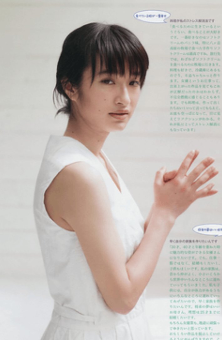 大典 京都タワー Twitter પર ウシジマくん2のアヤカ役の門脇麦さんって女優さん はっつが成長したらこんな感じなんやろなって思った 画像じゃわかりにくいけど T Co E2pmq9t99f Twitter