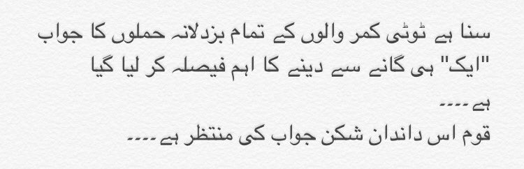 SadaffMalik's tweet photo. کیوں لاشوں کا انتظار کیا جاتا ہے؟؟؟
تنقید برائے اصلاح
#BanASWJ #BanLEJ #Terrorism #Pakistan https://t.co/h3bnQi7vKo