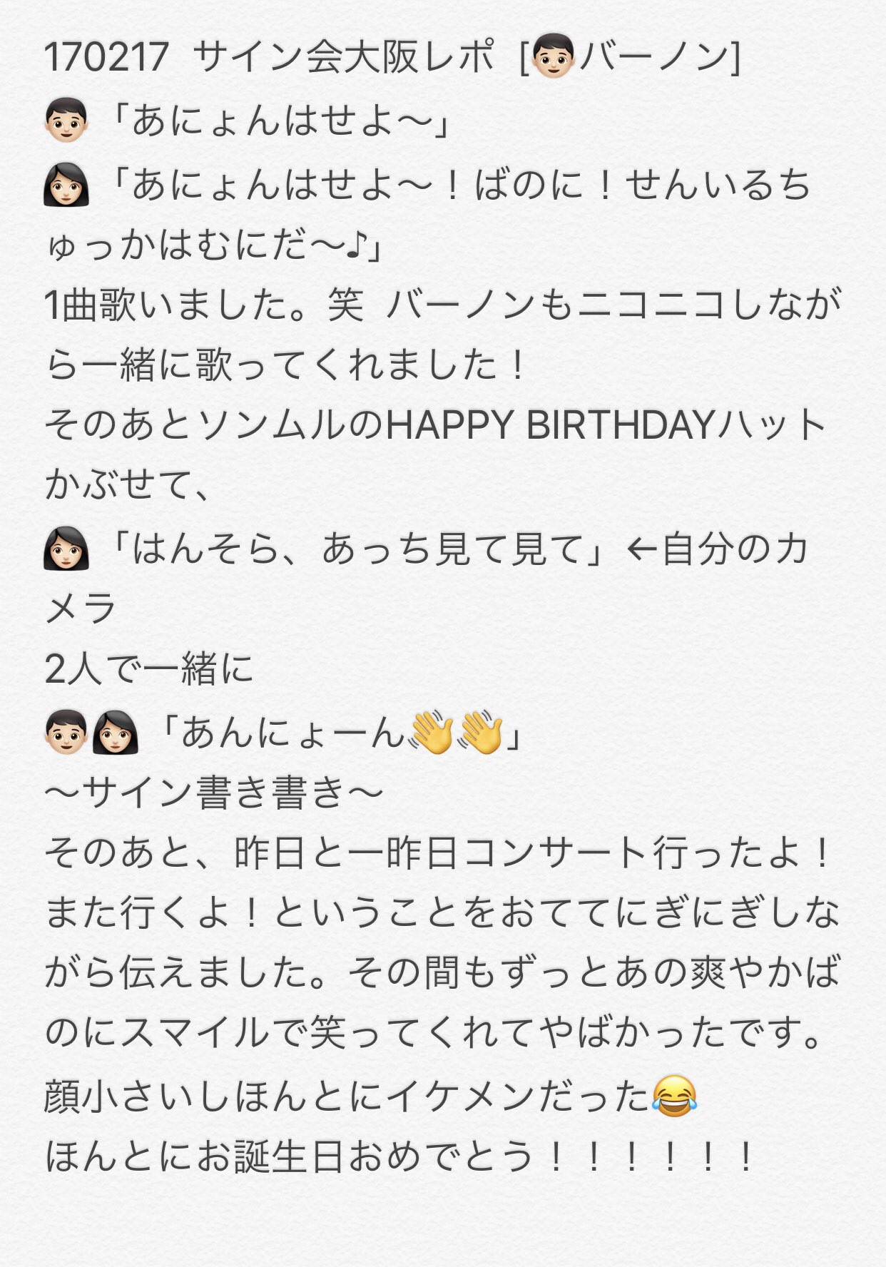 SEVENTEEN サイン　バーノン SEVENTEEN バーノン 直筆サイン入りトレカ - メルカリ