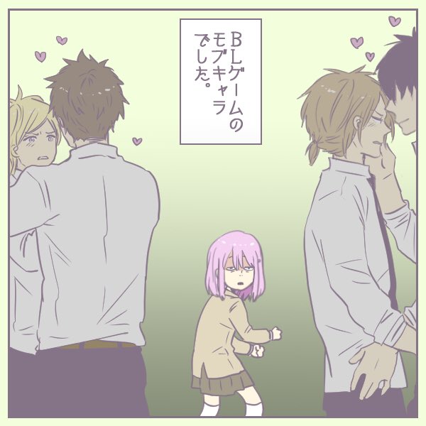 恋愛フラグ0女子の迷走のtwitterイラスト検索結果 古い順 恋愛フラグ0女子の迷走のtwitterイラスト検索結果 古い順