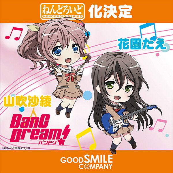 カホタン@グッスマのすみっこ on X: カホタン@グッスマのすみっこ on X: