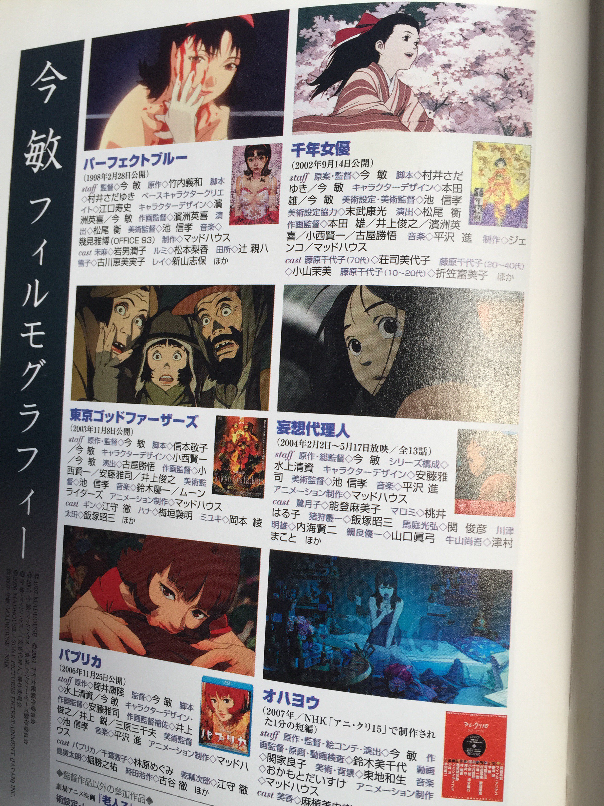 メキシコ満次郎 on X: 