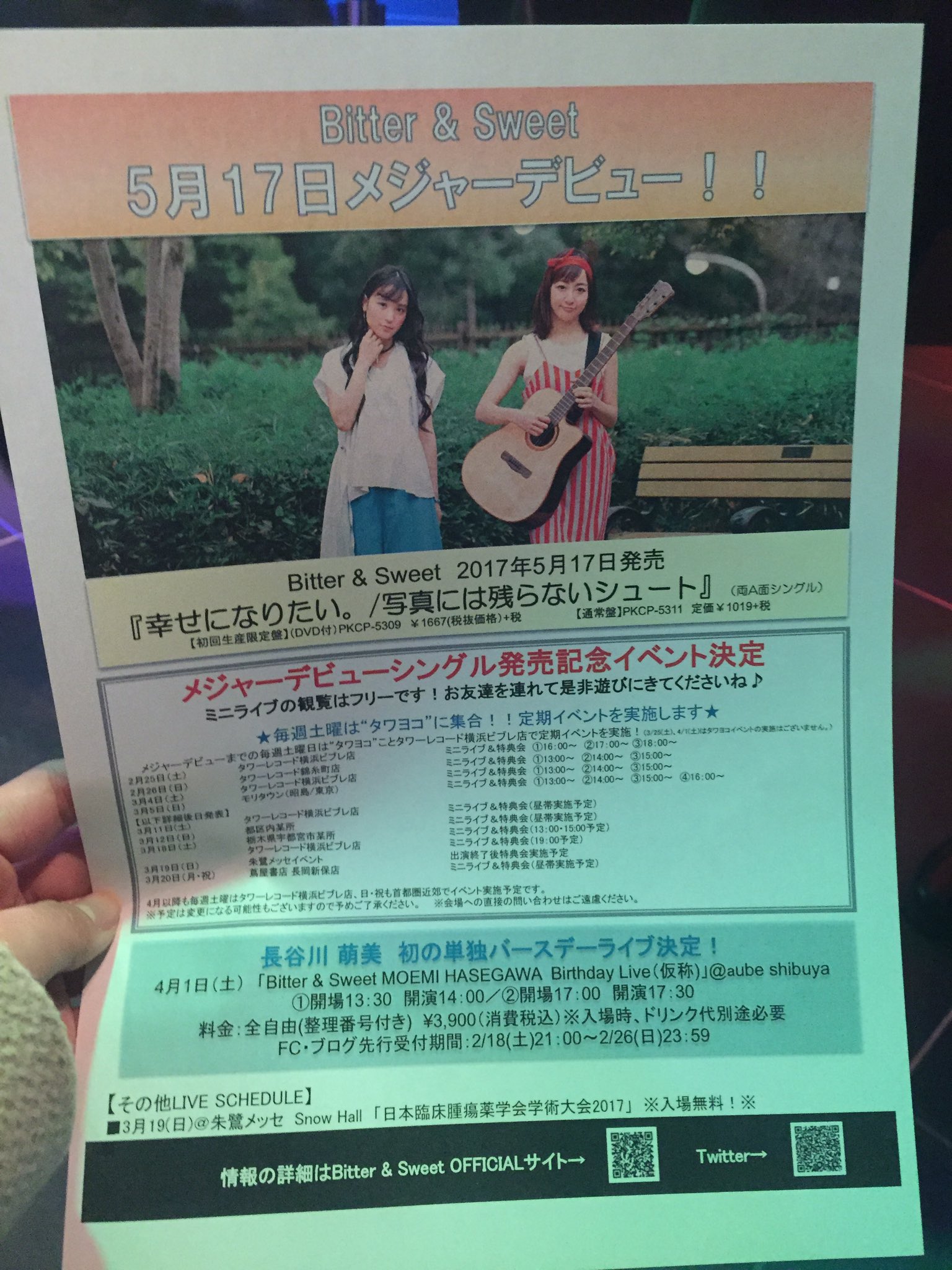 C47nfkoVUAAcrhL.jpg:large