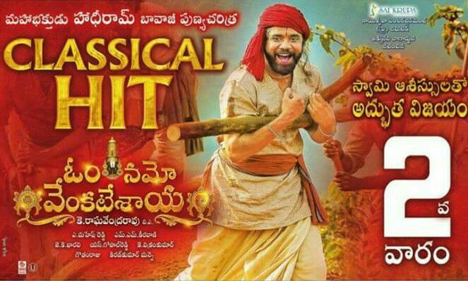 ONVMovie's tweet photo. Classical Hit!
#OmNamoVenkatesaya https://t.co/O0Z8VTBCcw