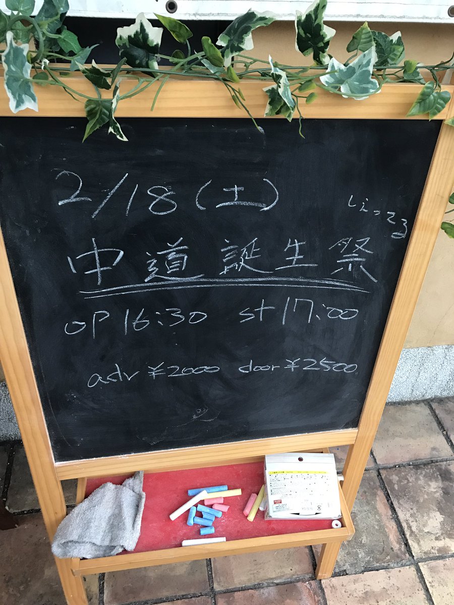 立石リョウ(たてを) tweet media