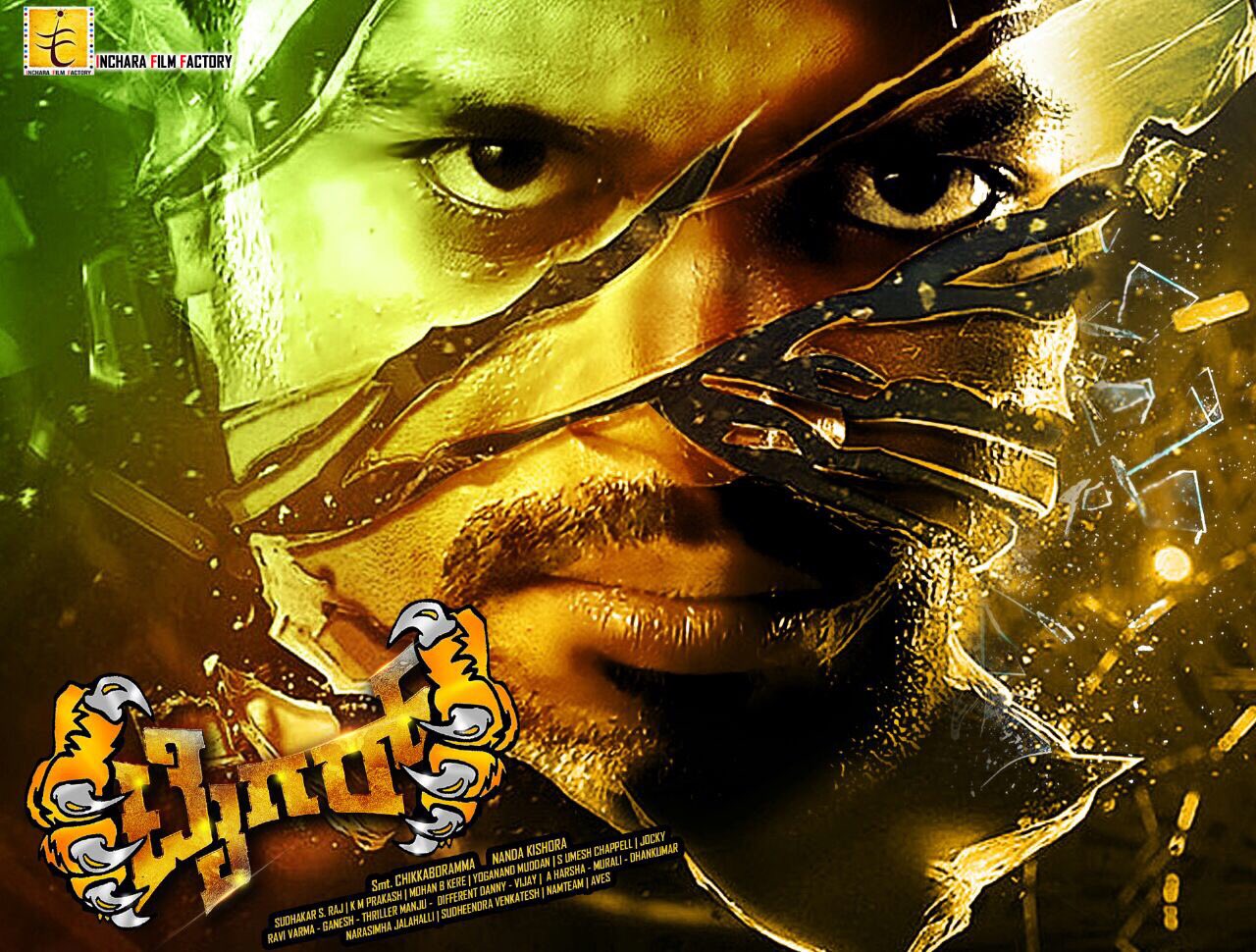 Tiger kannada full movie 2017 shop