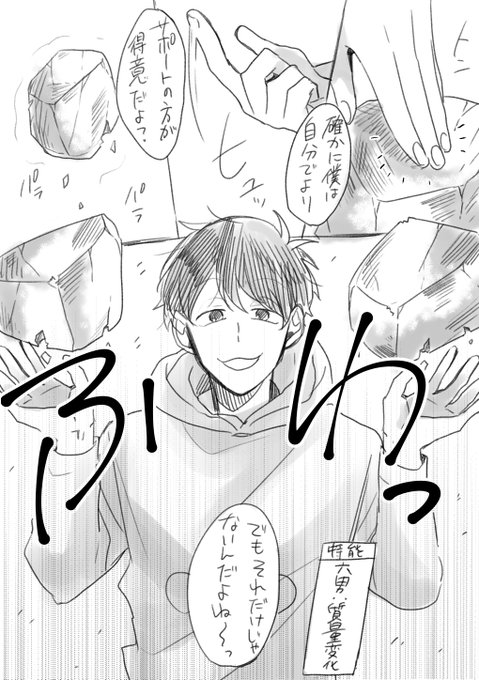 角州 低浮上 Anothersumisu さんのマンガ一覧 古い順 4ページ ツイコミ 仮 角州 低浮上 Anothersumisu さんのマンガ一覧 古い順 4ページ ツイコミ 仮