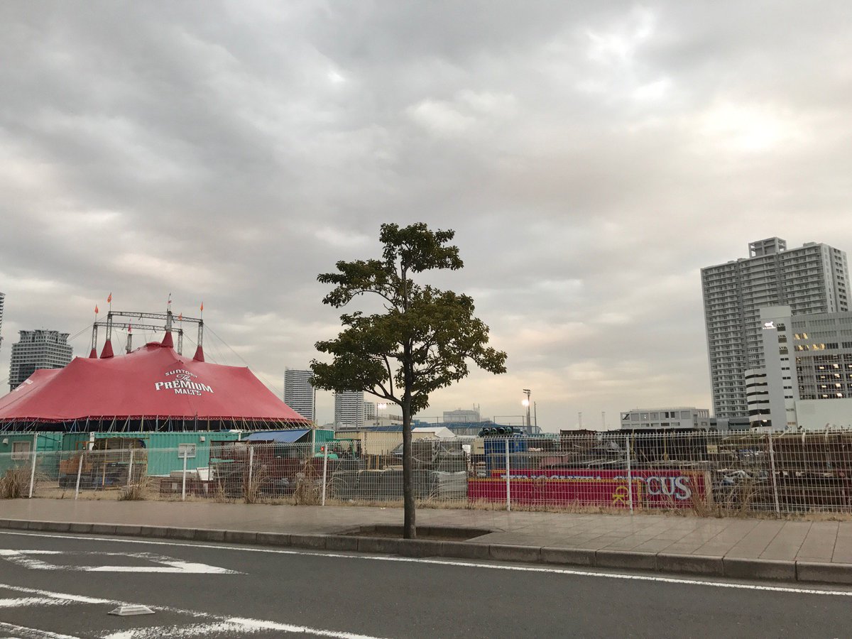 ﾉしーです しの マリノスタウン跡地にサーカス 赤いくつマリノスタウン前停留所 In 神奈川県 T Co Benv4qvtgg