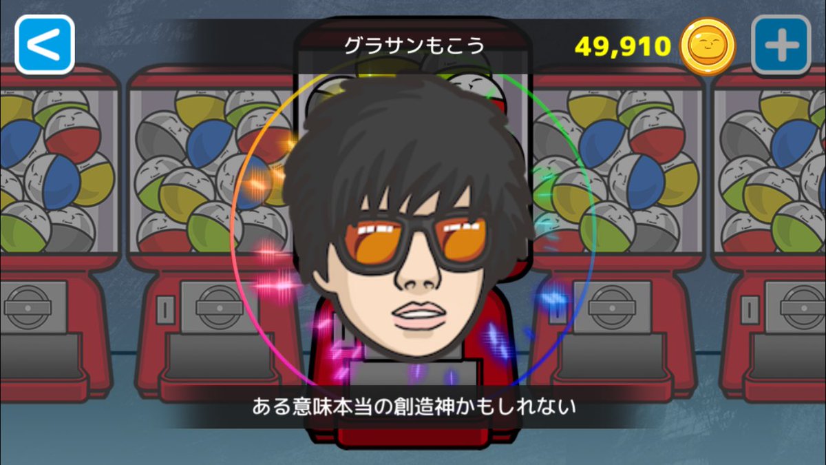 ころころもこう Twitter Search