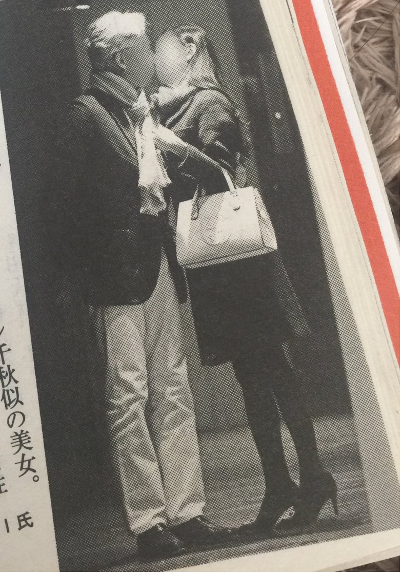 近藤 サト 旦那