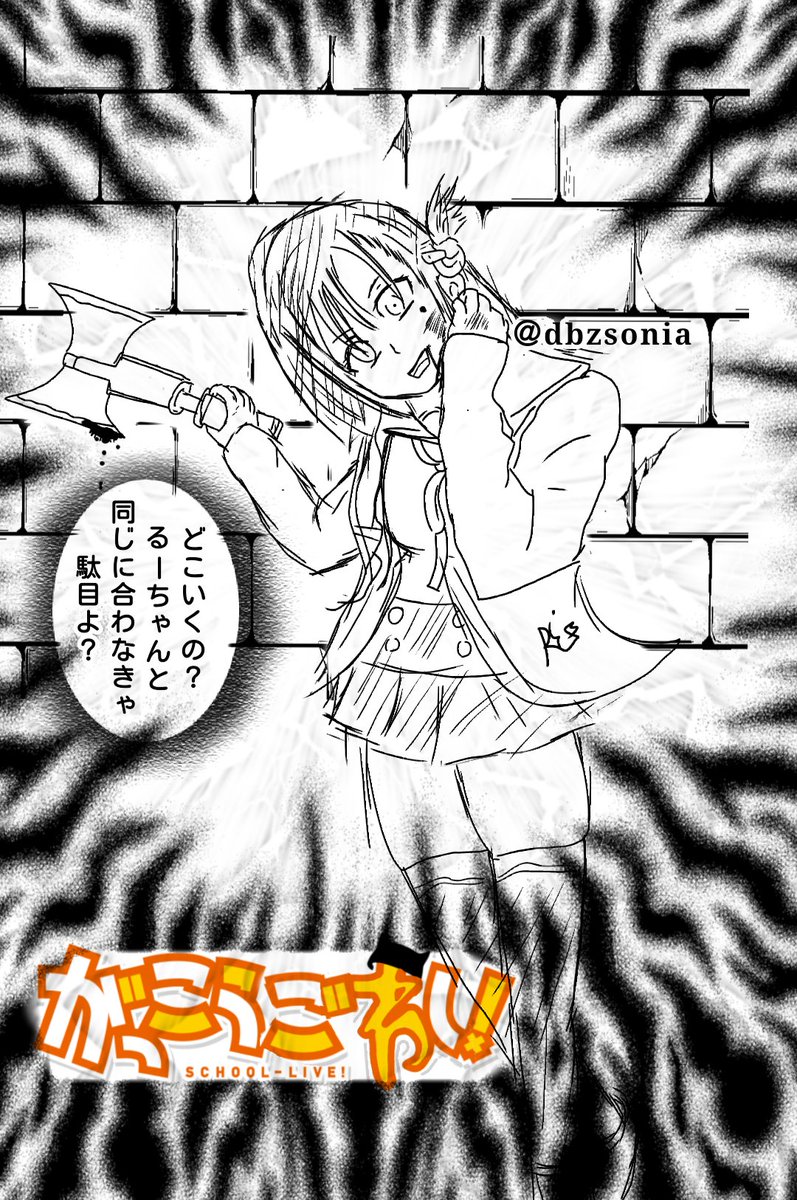 龍凜 V Twitter 逃げるんだ アヤカ 車じゃなく戦車で がっこうぐらし版真剣深夜のお絵かき60分一本勝負 がっこうぐらし 龍凜 V Twitter 逃げるんだ アヤカ 車じゃなく戦車で がっこうぐらし版真剣深夜のお絵かき60分一本勝負 がっこうぐらし