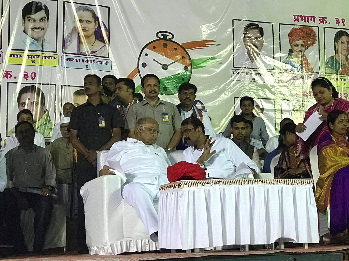 NCPPCMCspeaks's tweet photo. आदरणीय शरदचंद्रजी पवार साहेब यांचे प्राचार्थ जाहीर सभेत आगमन. #RashtravadiPunha #SharadPawar #AjitPawar #Election2017 #NCP #PCMC #NCPPCMC https://t.co/o4kyKhRTBg