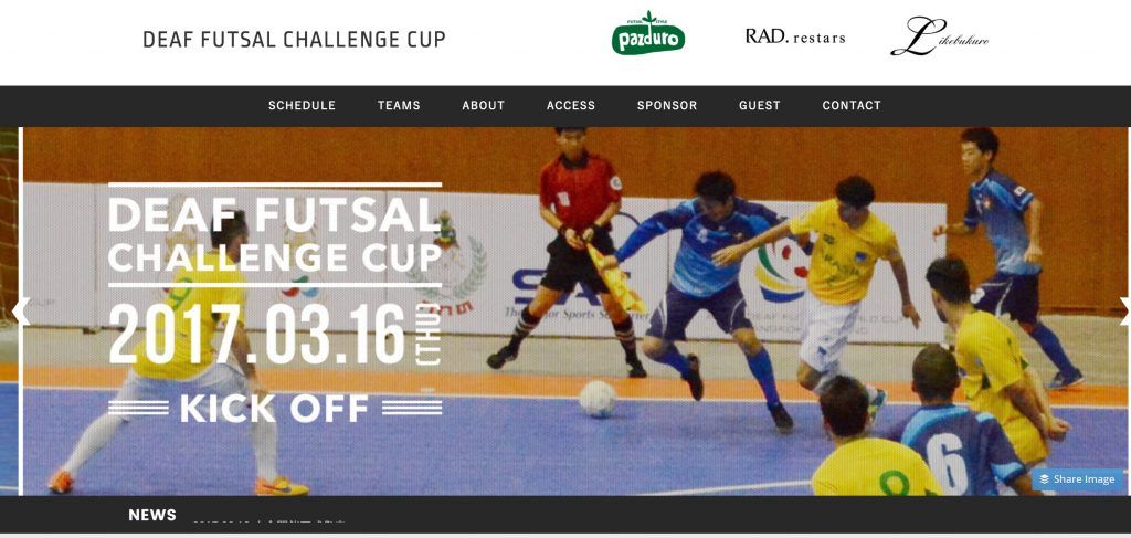 futsalpix's tweet photo. https://t.co/ouwfcvlt9Q 3月16日（木）デフフットサルチャレンジカップが開催！クラウドファンディグで支援も。#フットサル #日本代表 #クラウドファンディング #CAMPFIRE https://t.co/OFWsKyAEwp