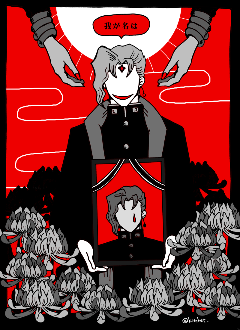 ボード 花京院 に最高のアイデア 110 件 花京院 花京院典明 ジョジョ