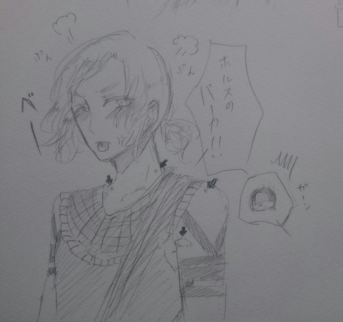 GoE落書き～
ホルベク増えてほんと 