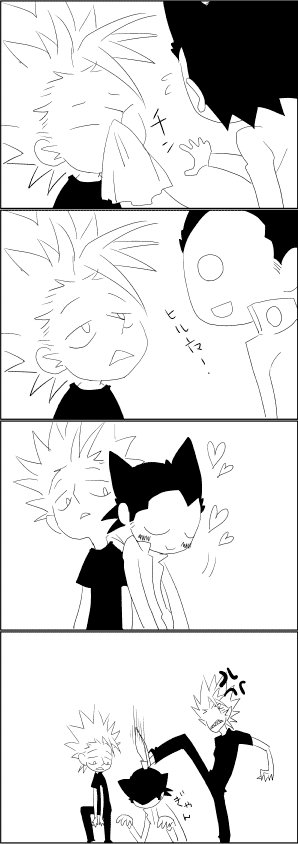 急にニセくん4コマ 