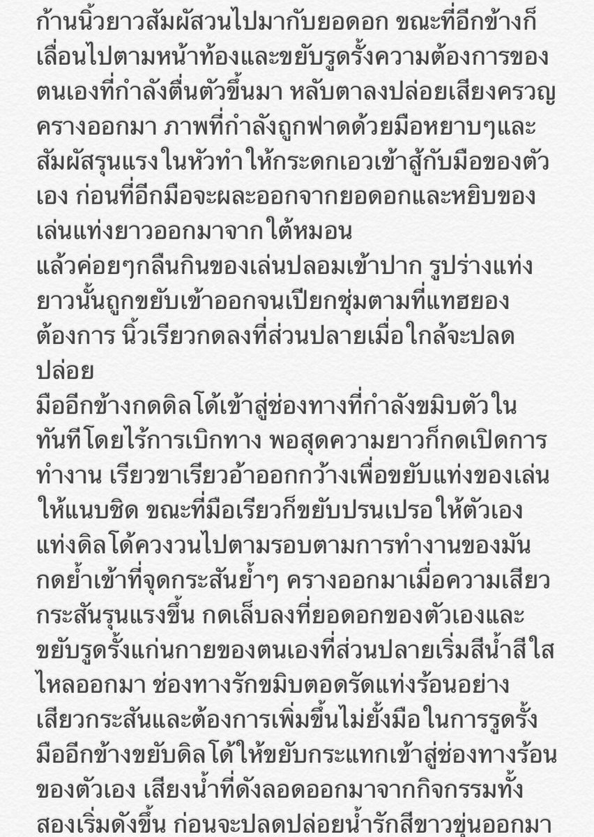 Sycho1996's tweet photo. อ๊ะอ่าส์ 2 #HostAUSOME https://t.co/83kKtAak8w