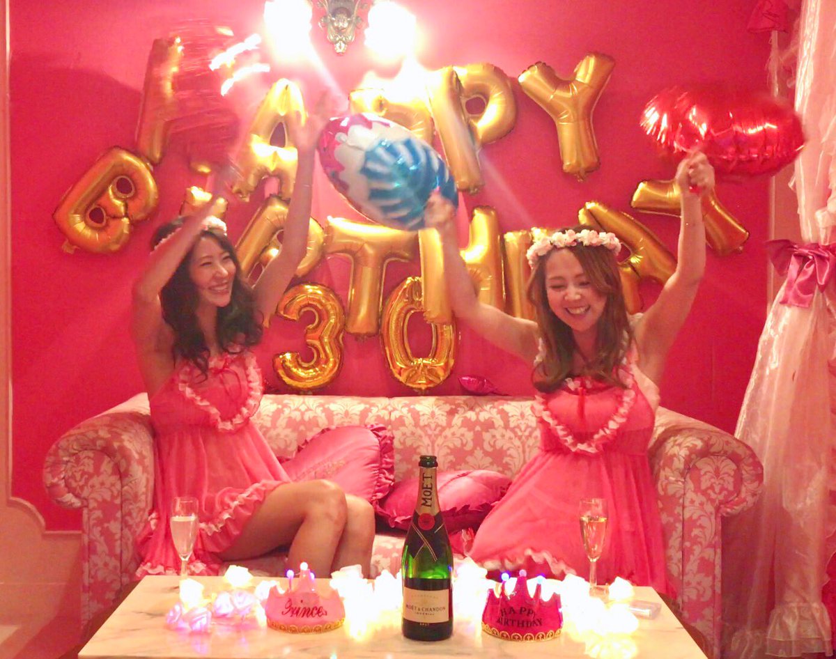 吉村沙記 Saki Yoshimura Ar Twitter Hbd My Princess 飾り付けもプレゼントも 喜んでくれて良かった Hbd party Party 女子会 タラレバ娘 ホテル女子会 誕生日パーティー Bff らぶりつ らぶりつください 三十路 30歳