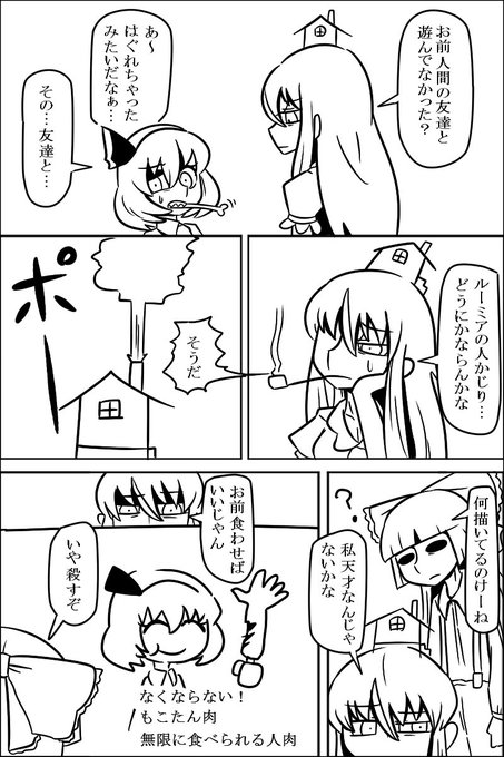 茶姫桃齧怠惰地獄 🔞(@taidazigoku) さんのマンガ一覧 : 古い順