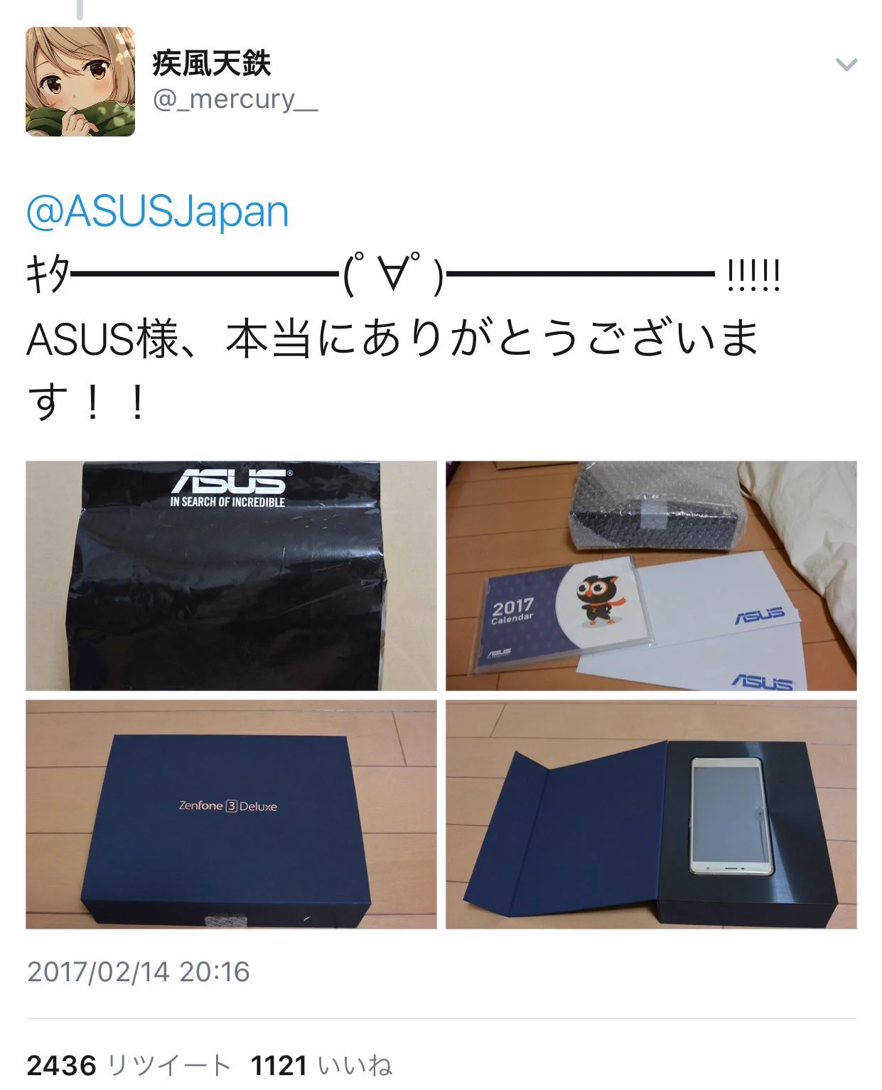 スマホ画面が壊れ画面タッチができないから試しにパソコンに繋げてみたら、しっかり使えてる奇跡ｗｗｗｗ