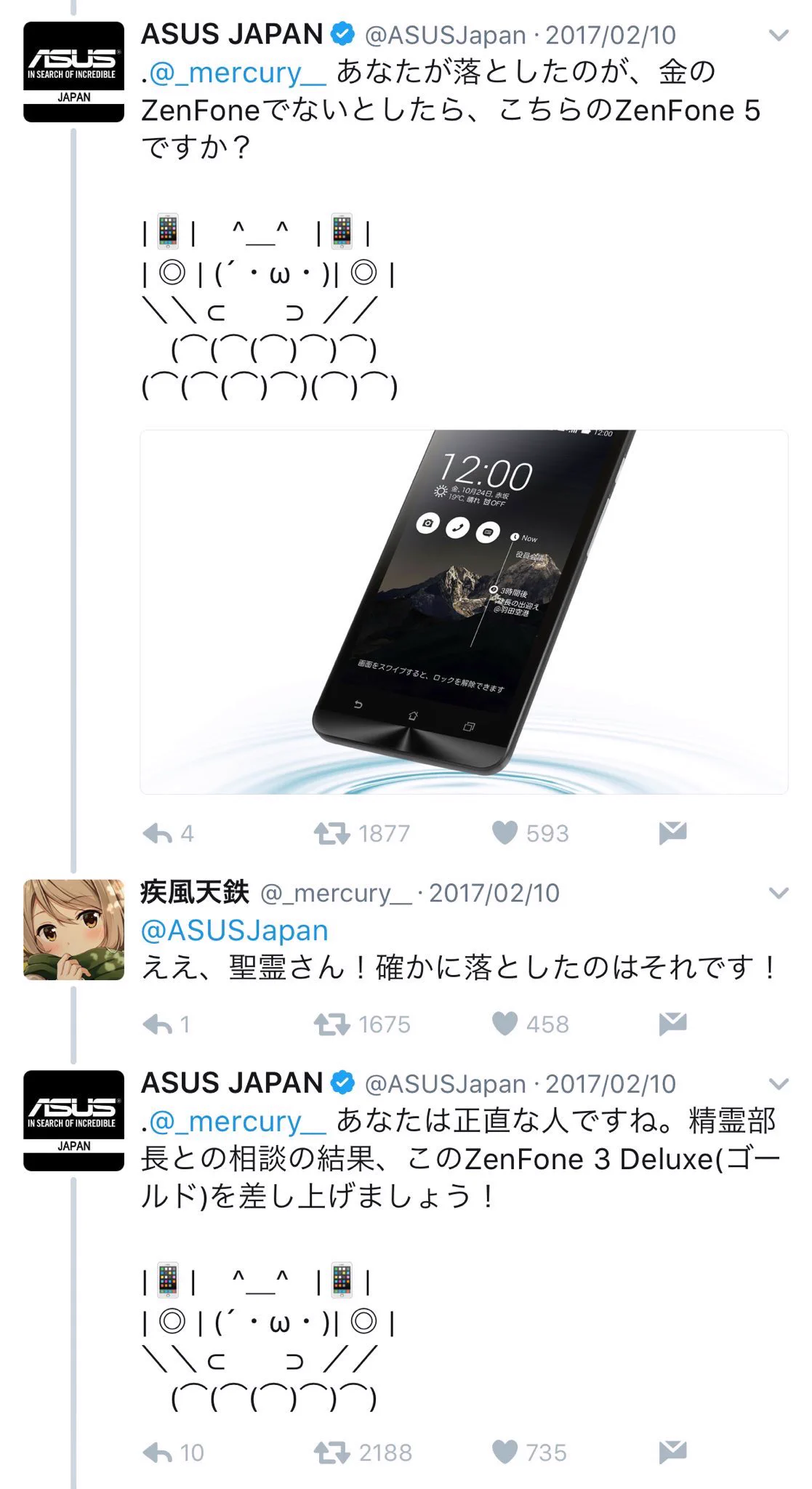 スマホ画面が壊れ画面タッチができないから試しにパソコンに繋げてみたら、しっかり使えてる奇跡ｗｗｗｗ