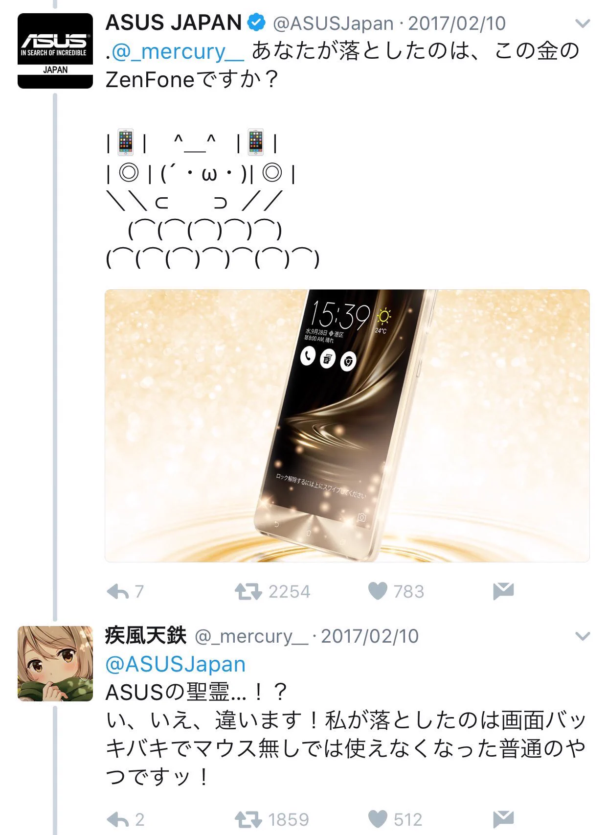 スマホ画面が壊れ画面タッチができないから試しにパソコンに繋げてみたら、しっかり使えてる奇跡ｗｗｗｗ