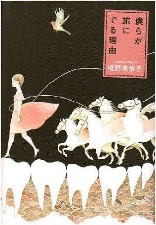 松村大輔 Cadono 17年02月 Page 2 Twilog