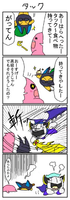 #過去絵を投下して絵を描いた気になろうキャンペーン
五年前の。
私の中ではこの頃にはすでに甘党ナイトだった 