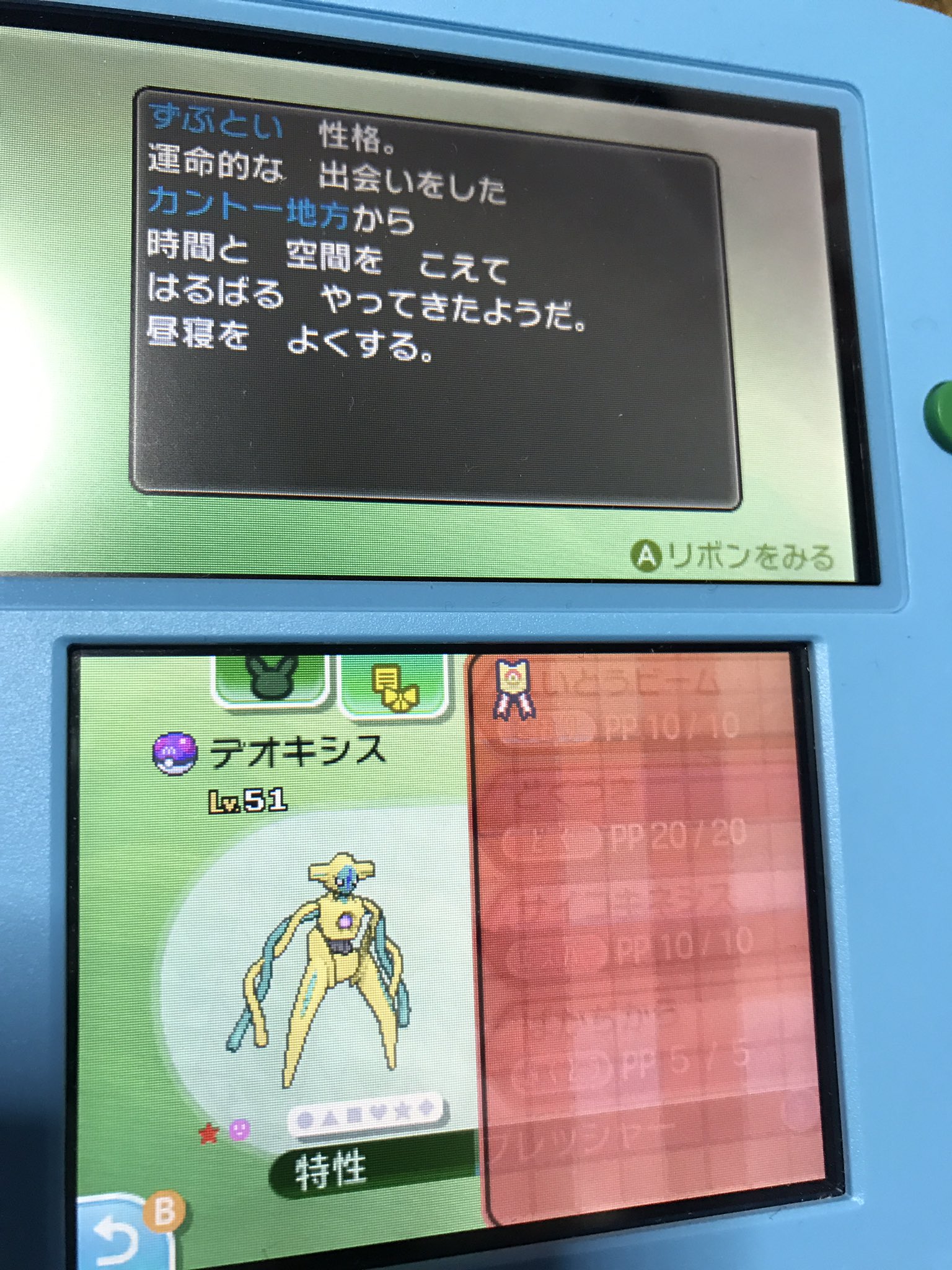 れもんじーな Jugjxjthptmk Twitter