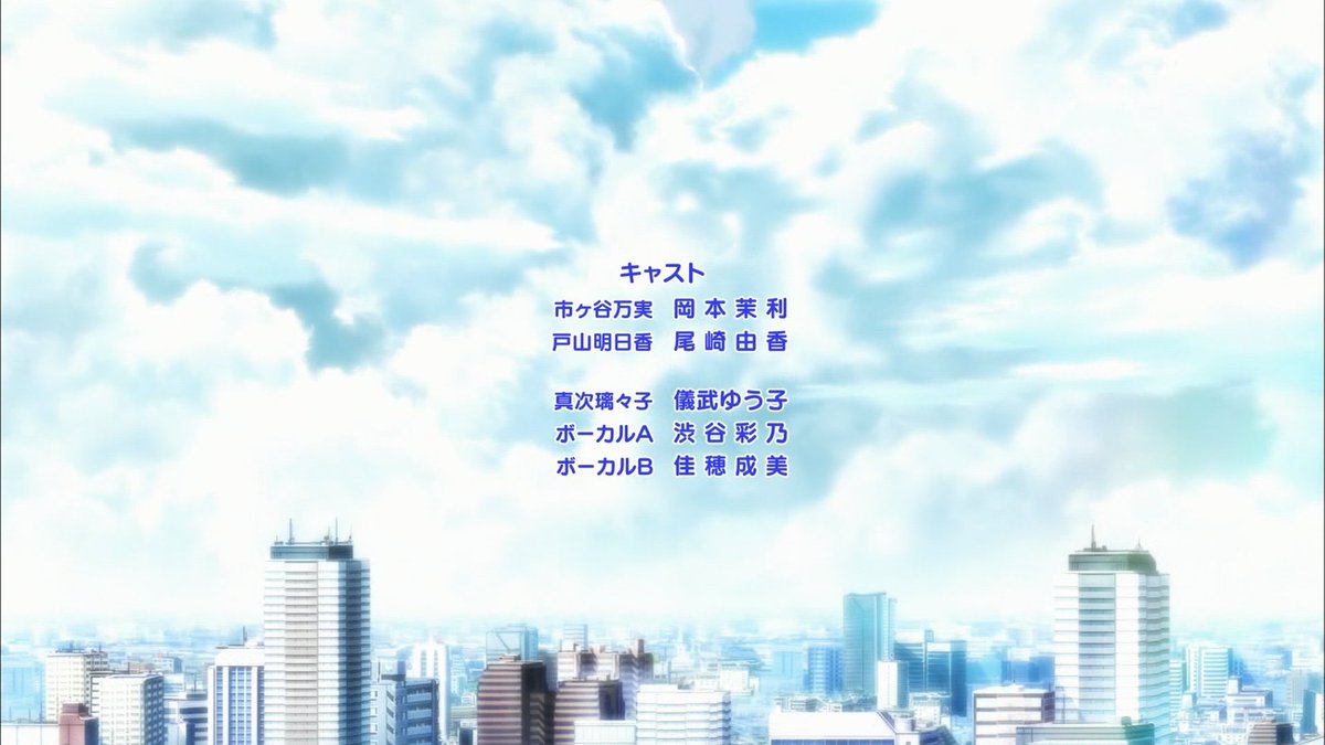 Bang Dream バンドリ 第5話 感想 きらきら星からチョココロネに超進化 たまに食べたくなるよね ページ 6 Bang Dream バンドリ 第5話 感想 きらきら星からチョココロネに超進化 たまに食べたくなるよね ページ 6