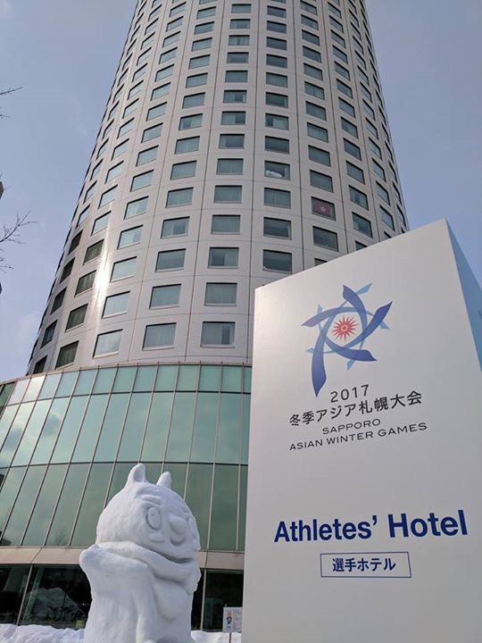 Our home at the 2017 Asian Winter Games in Sapporo