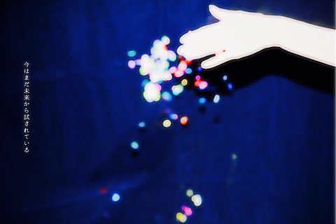 一瞬で前向きになるポエム集 上手くいかない時だってあるよ T Co Mcwbtplnbu Twitter