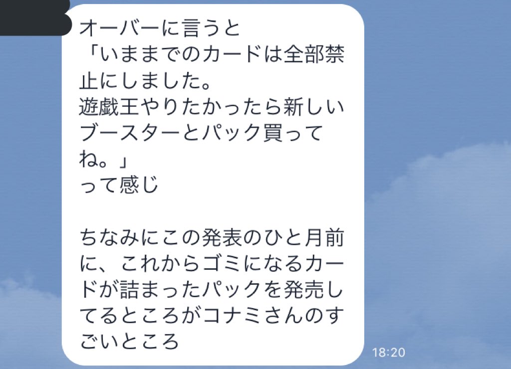 遊戯王ルールが改訂されてもカードは捨てないで トレカを寄付すると飢餓のない世界の実現に貢献できるかも Togetter 遊戯王ルールが改訂されてもカードは捨てないで トレカを寄付すると飢餓のない世界の実現に貢献できるかも Togetter