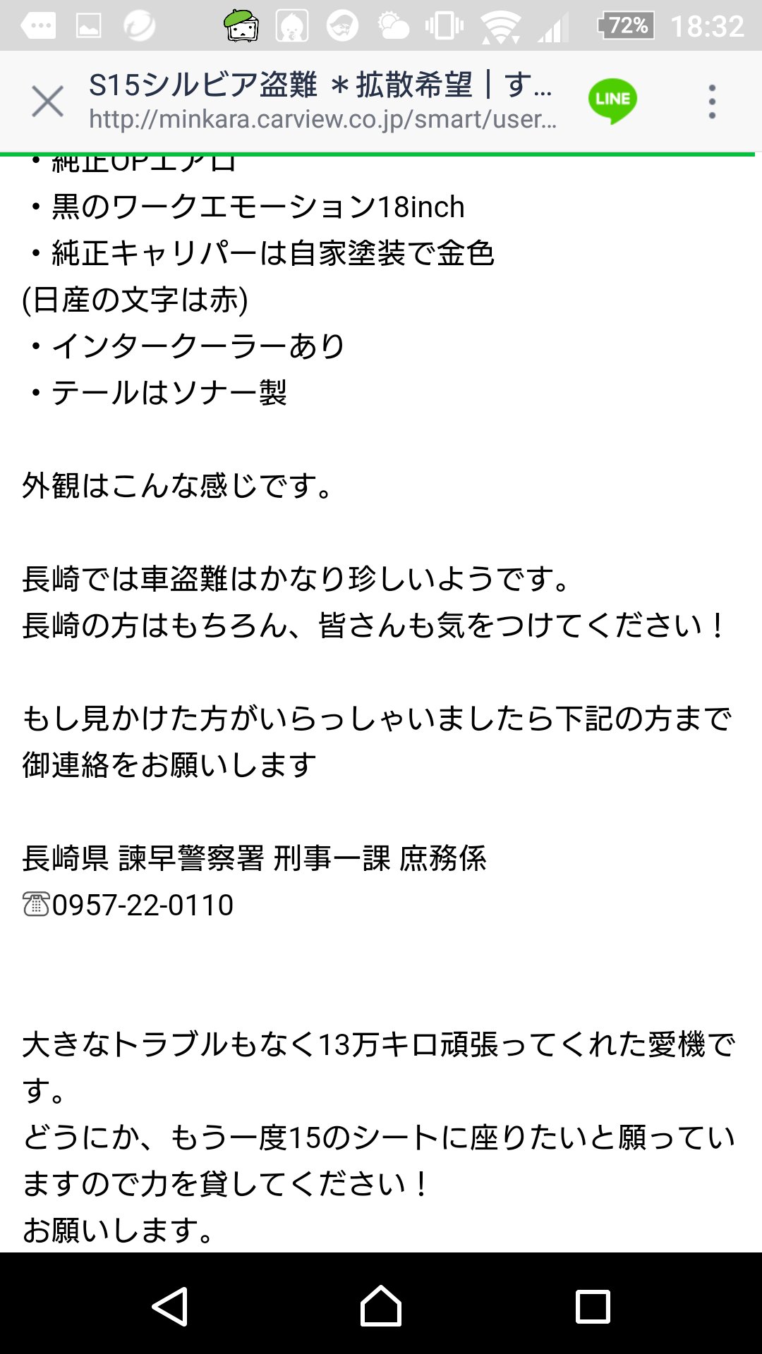 ポケモンgo長崎市内 Pokemon Go58 Twitter