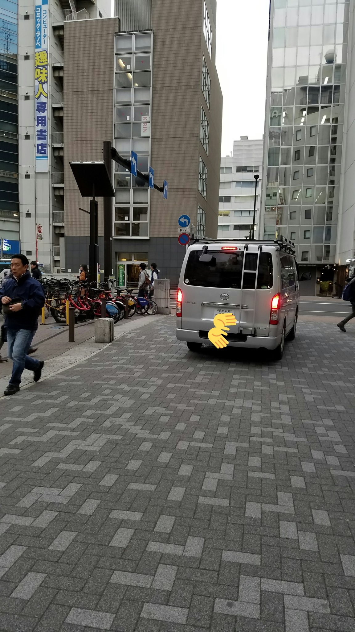 O Xrhsths でんぱやくざ Sto Twitter アキバのauピコ工事してたおじさん達 広島ナンバーの車で去ってったけど どこからきてんだろ なかなか見るものじゃないよね広島ナンバー O Xrhsths でんぱやくざ Sto Twitter アキバのauピコ工事してたおじさん達 広島ナンバーの車で去ってったけど どこからきてんだろ なかなか見るものじゃないよね広島ナンバー