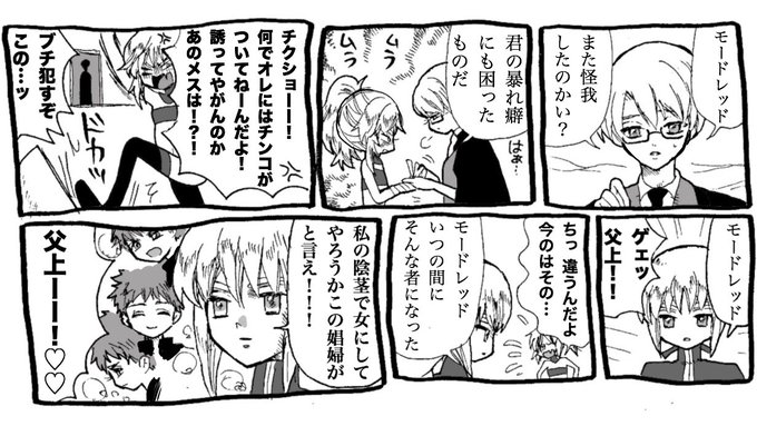 花梨 Karin5858 さんのマンガ一覧 いいね順 2ページ ツイコミ 仮