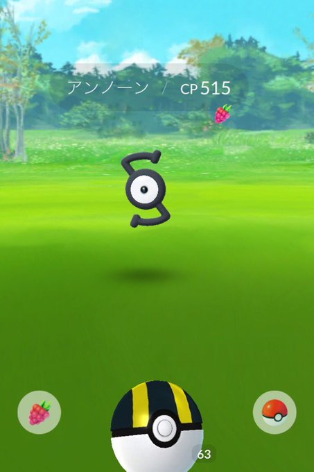 ポケモンgo 超レアのアンノーンがシカゴイベントに出現 横浜は