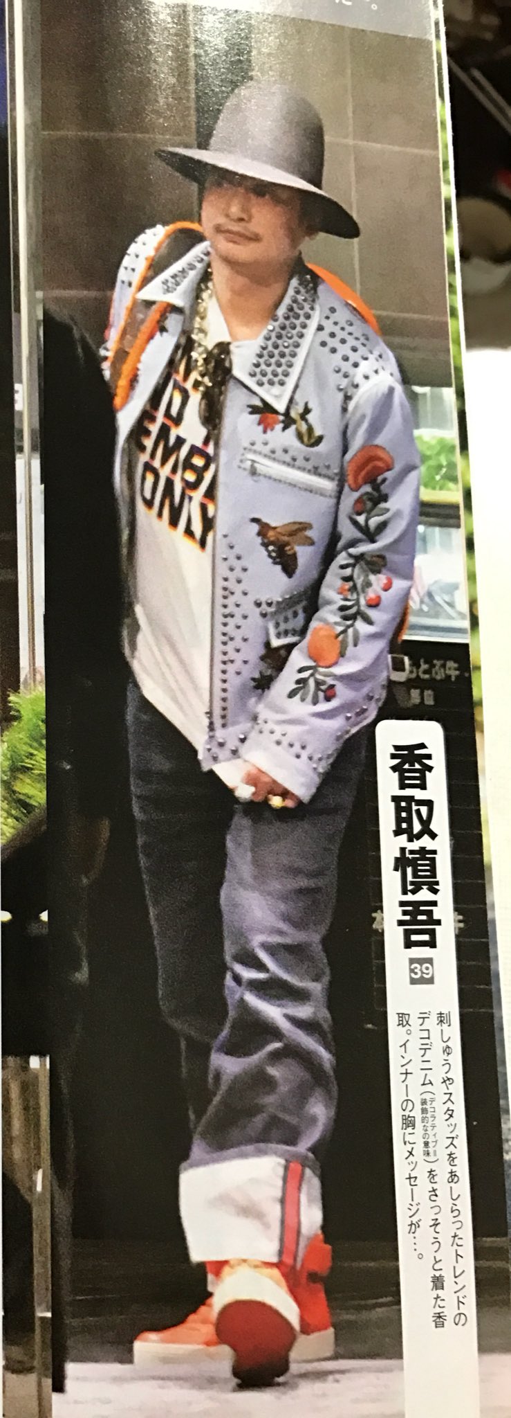 角谷良平 LAITER 媚びないモテスタイル on X: