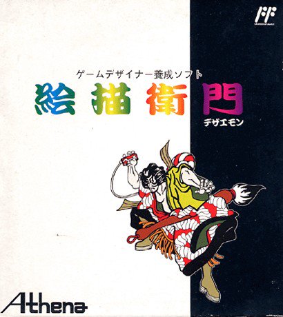 shmupemall's tweet image. Le saviez-vous ? Il existe des softs pour faire son propre #shmup, on en parle dans le #SEAExtend spécial #doujin !
shmupemall.com/?p=11612