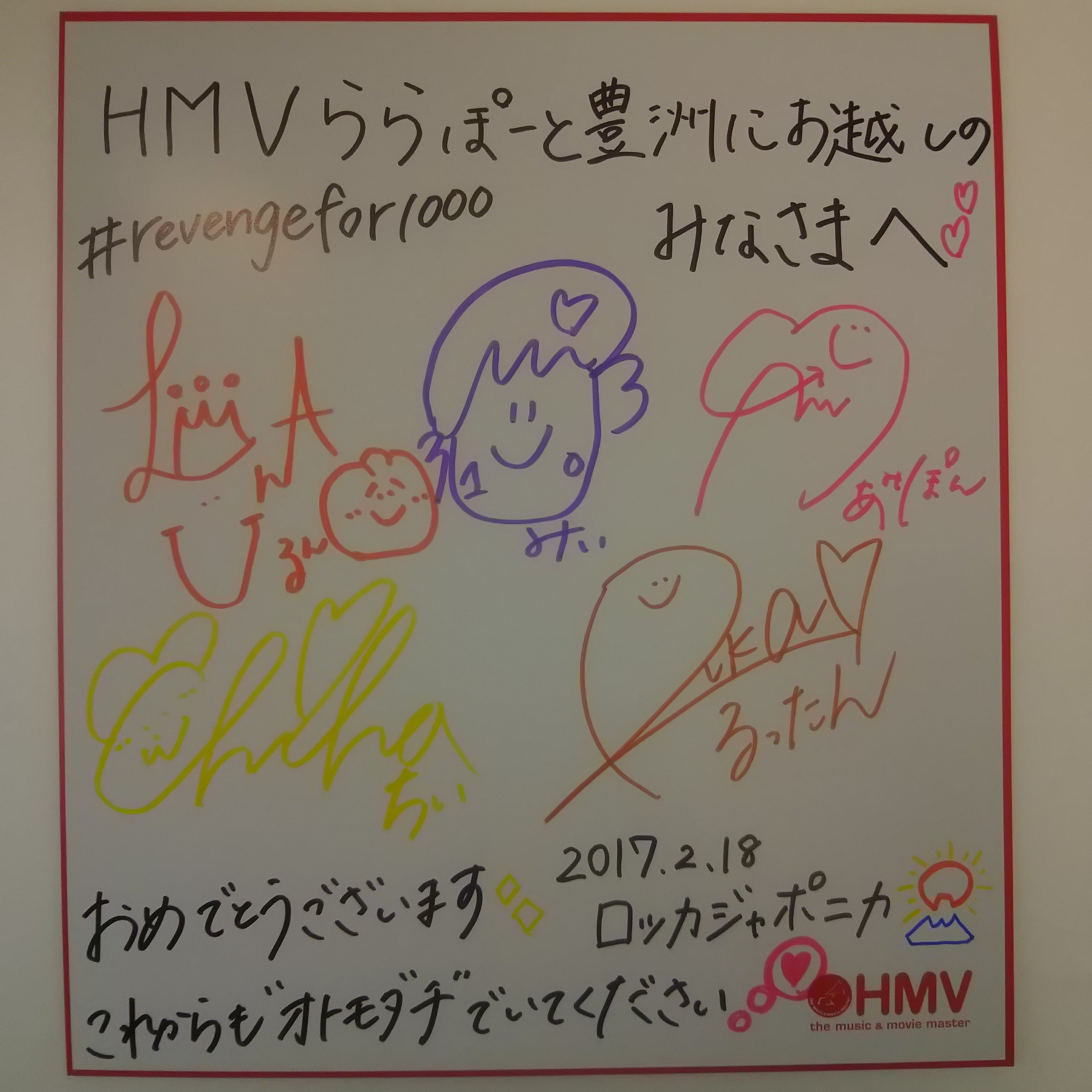 HMVららぽーと豊洲 on X: 