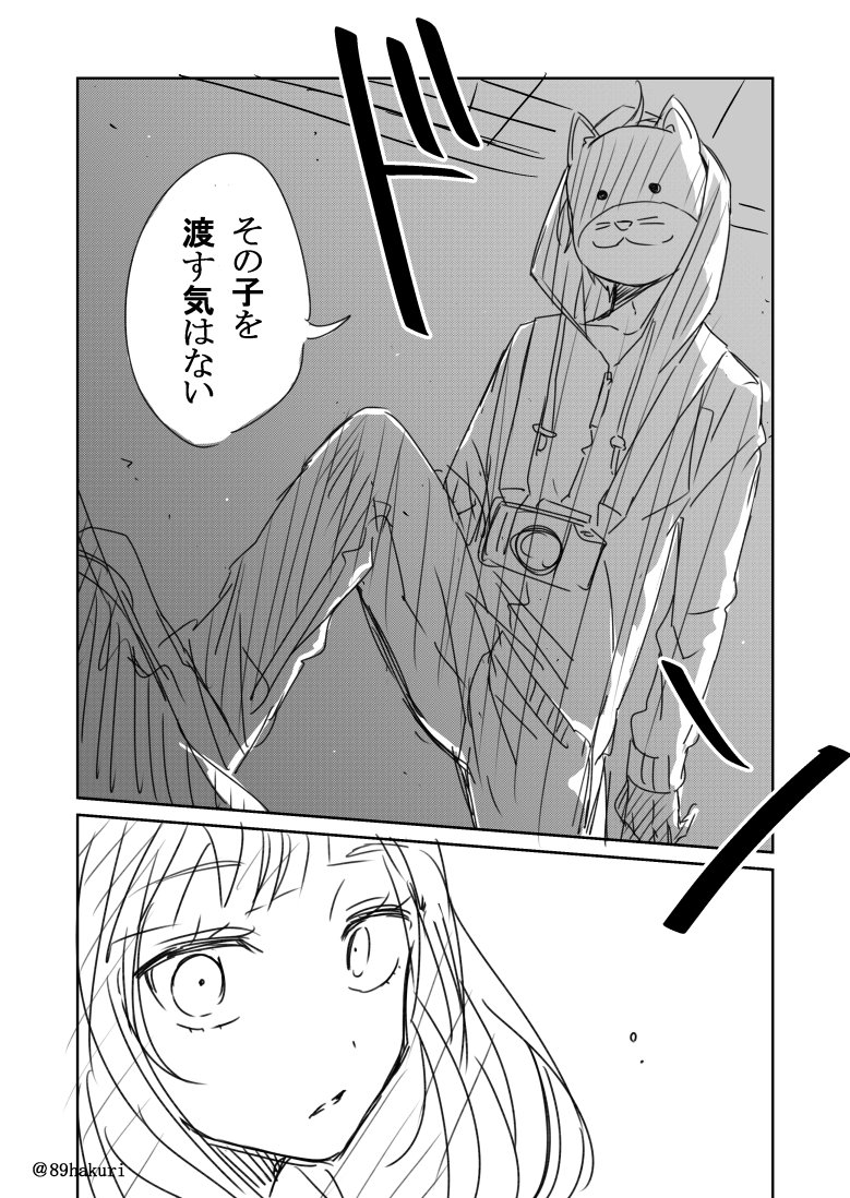 世の中いろんな人がいると言う話㊿
#幸色のワンルーム
@89hakuri 
