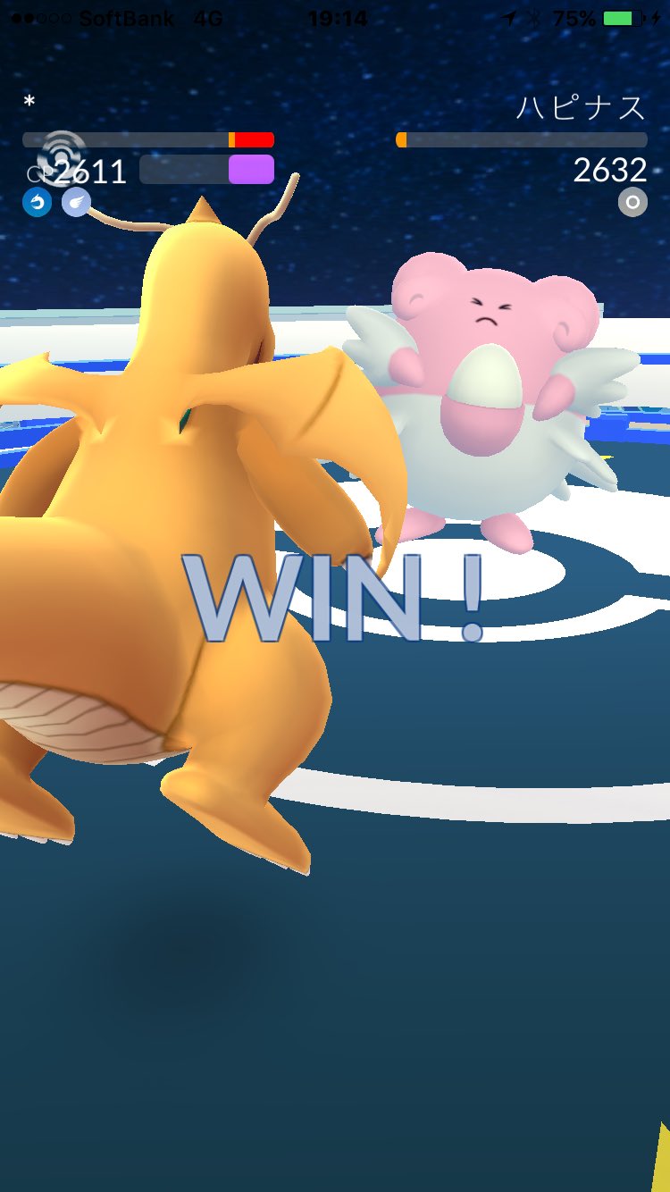 ポケモンgo Twitter