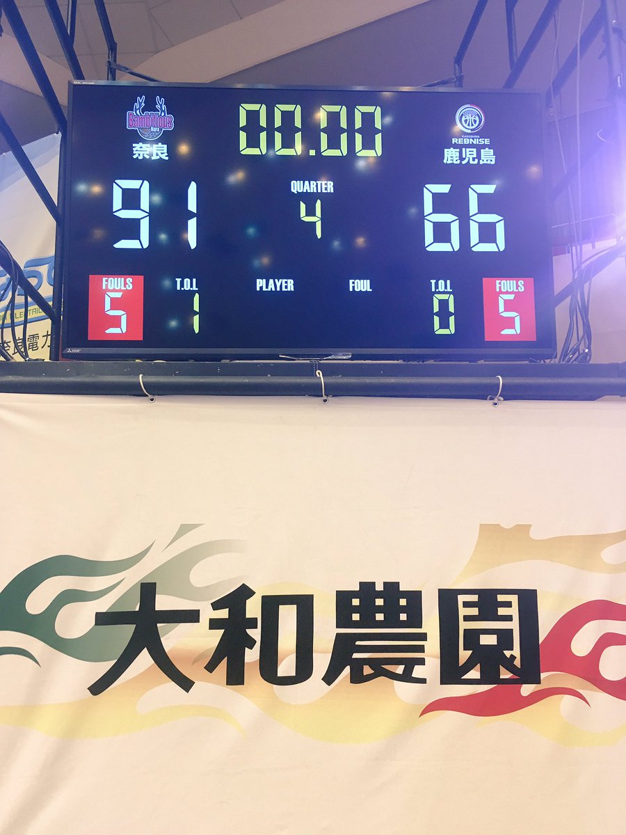 バンビシャス奈良 tweet media