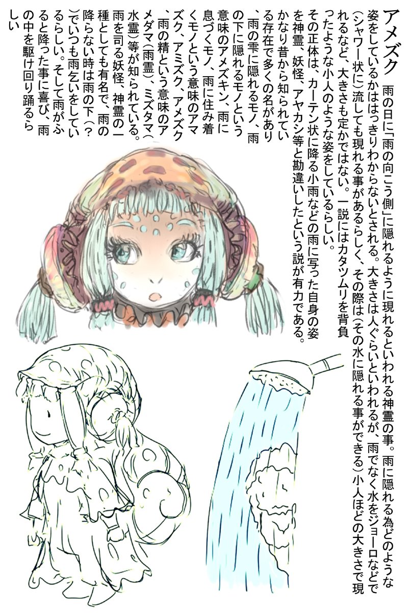 ちょっとずつ過去作をUP～ 